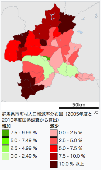 群馬県